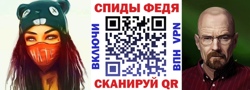 АМФЕТАМИН 97%  OMG ТОР  Пойковский 