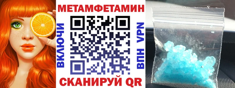 Amphetamine Premium Пойковский