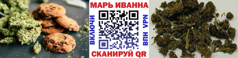 Еда ТГК конопля  наркота  Пойковский 