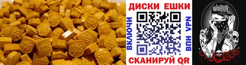 гидра онион  где купить   Пойковский  Ecstasy MDMA 