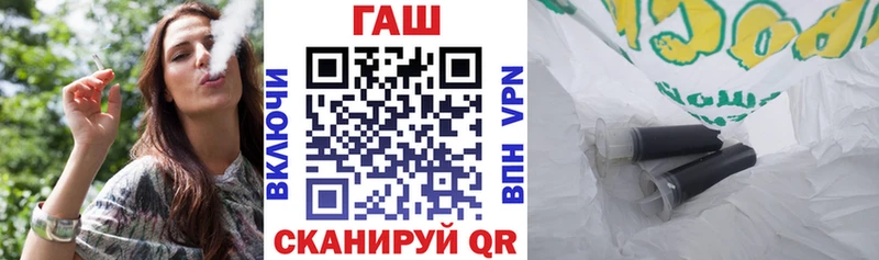 ГАШ hashish  продажа наркотиков  Пойковский 