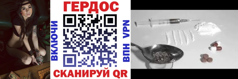 ГЕРОИН хмурый  цена   Пойковский 