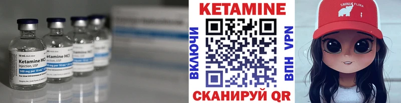 blacksprut рабочий сайт  купить наркотик  Пойковский  Кетамин VHQ 