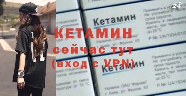 ECSTASY Абинск