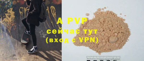 ALPHA PVP Нягань