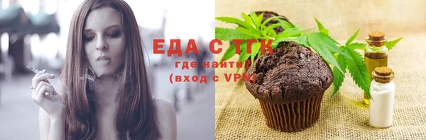 эйфоретик Абаза