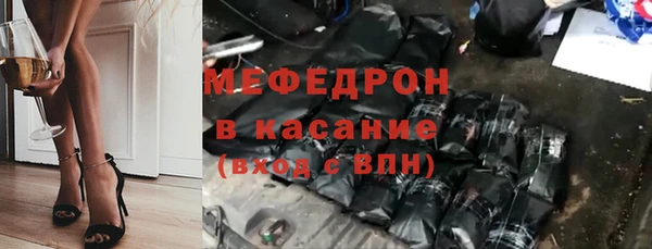 эйфоретик Абаза