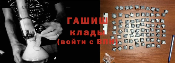 эйфоретик Абаза