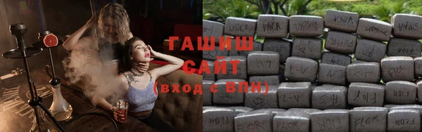 ALPHA-PVP Абдулино