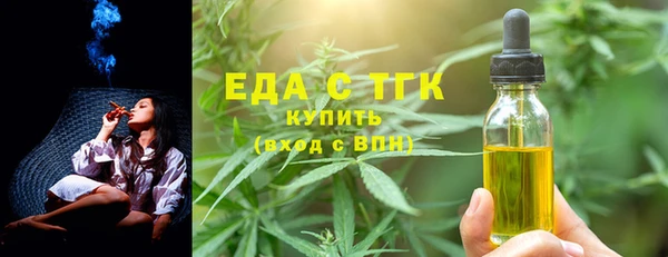 ECSTASY Абинск
