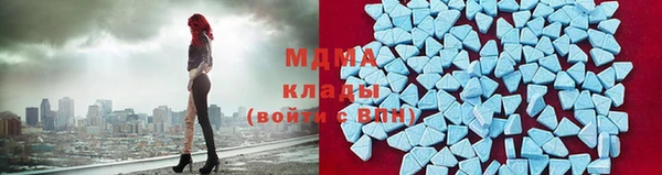 ALPHA-PVP Абдулино