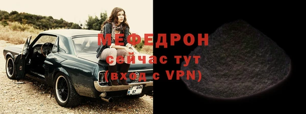 эйфоретик Абаза