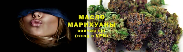 ALPHA-PVP Абдулино