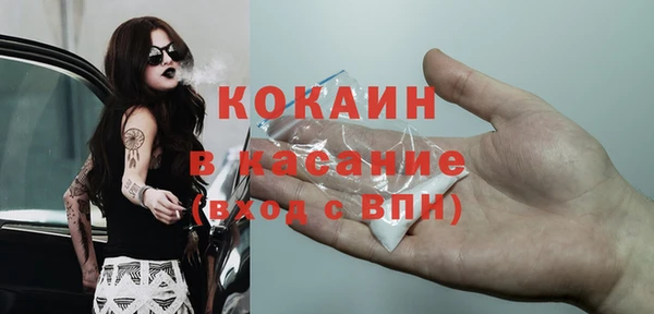 эйфоретик Абаза