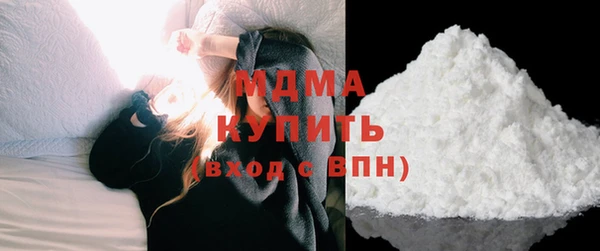 ALPHA-PVP Абдулино