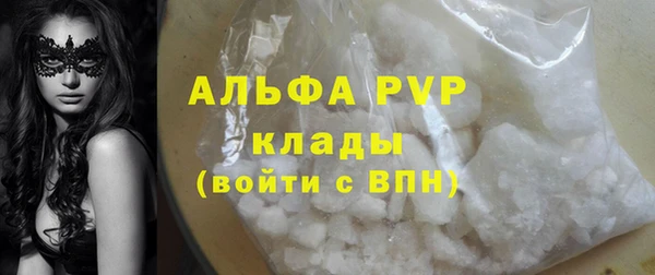 ECSTASY Абинск