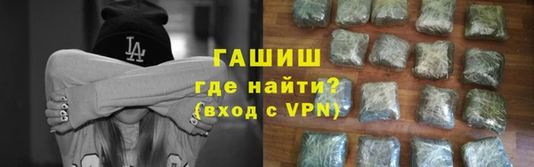 ALPHA-PVP Абдулино