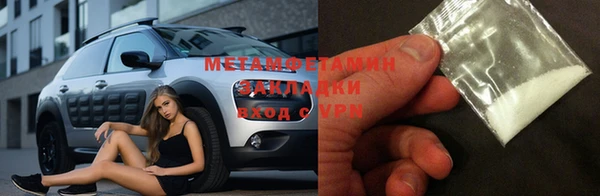 эйфоретик Абаза