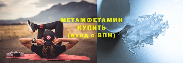 эйфоретик Абаза