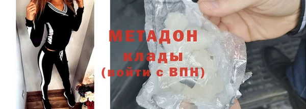 ECSTASY Абинск