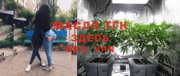 ECSTASY Абинск