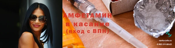 ECSTASY Абинск