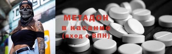 эйфоретик Абаза