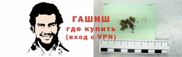 эйфоретик Абаза