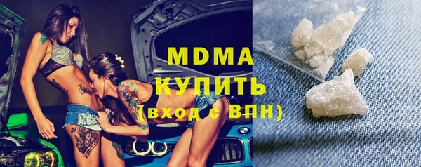 эйфоретик Абаза