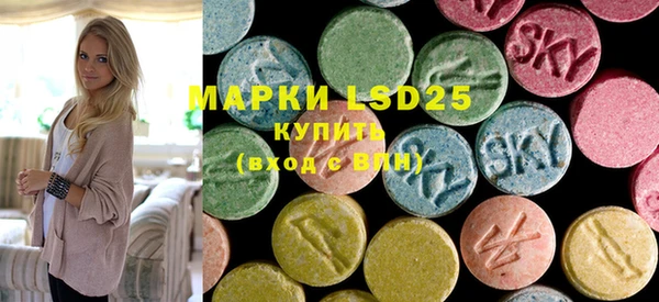 ECSTASY Абинск