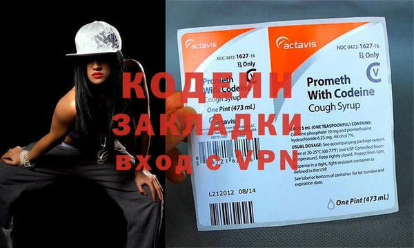 тгк Няндома