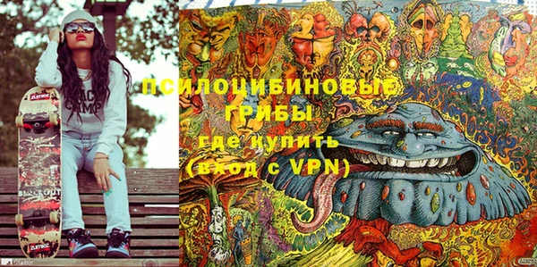 ALPHA-PVP Абдулино