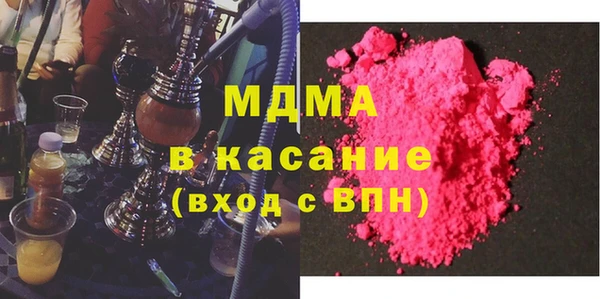 ALPHA-PVP Абдулино