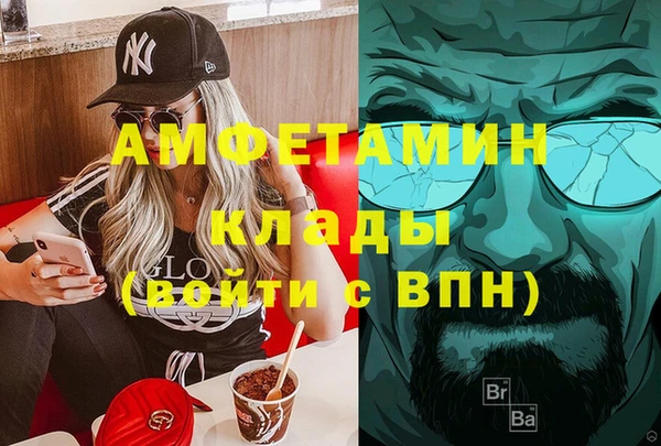 ECSTASY Абинск