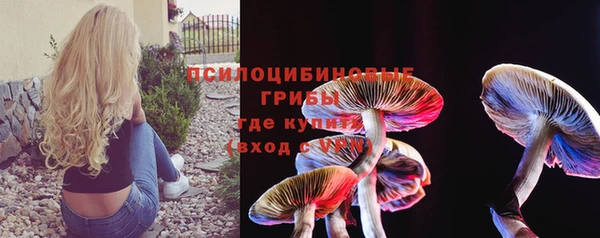 ALPHA-PVP Абдулино