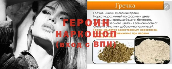 ALPHA-PVP Абдулино