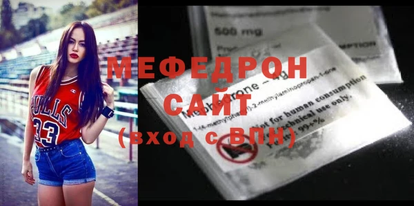 эйфоретик Абаза