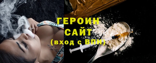 эйфоретик Абаза