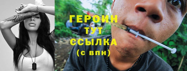 эйфоретик Абаза