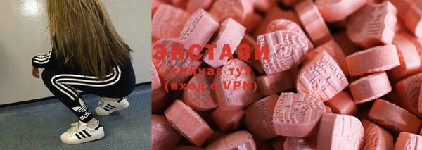 ECSTASY Абинск