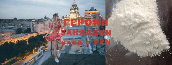 тгк Няндома