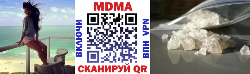 MDMA crystal  Пойковский 