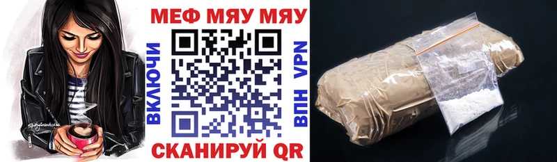 ОМГ ОМГ   Пойковский  МЕФ mephedrone  купить  сайты 