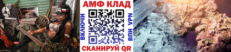 Метамфетамин Methamphetamine  Пойковский 