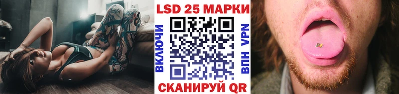 как найти   blacksprut рабочий сайт  Марки 25I-NBOMe 1500мкг  Пойковский 