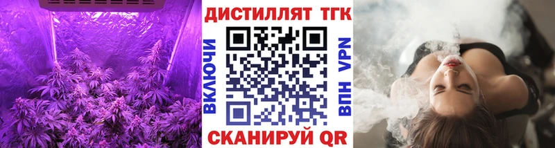 ТГК жижа  ссылка на мегу зеркало  Пойковский 